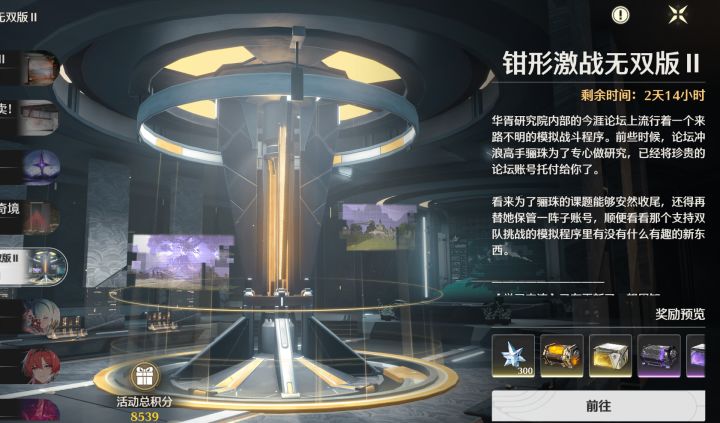 下次我不希望在看到这个。截图