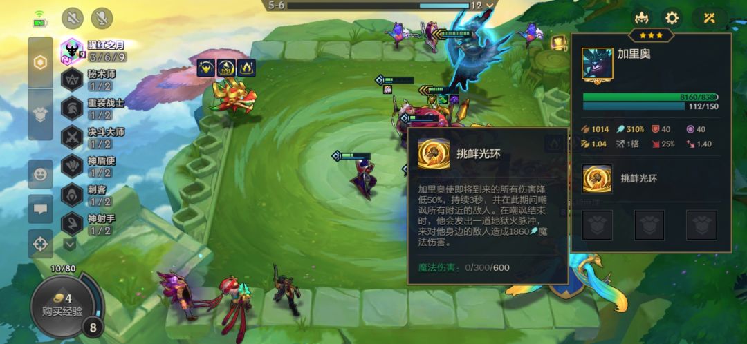 无所谓,加里奥会出手 1