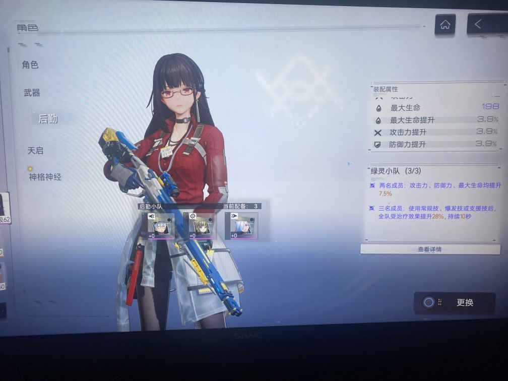 动态图片 4