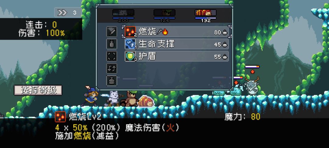 这个配队怎么优化? 4