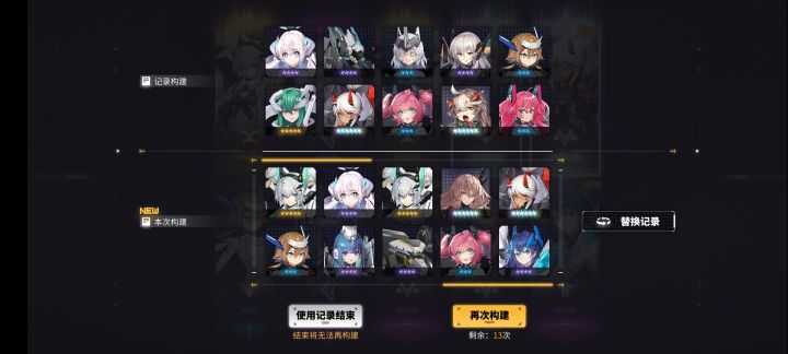 来个大佬帮帮忙看看选哪个截图