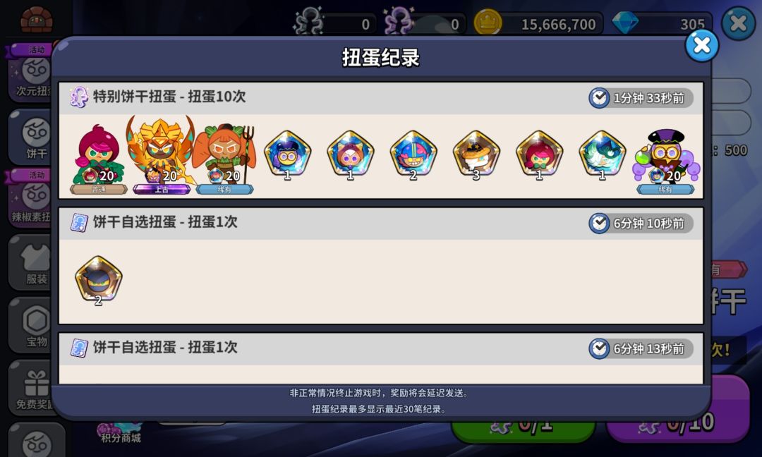 hhh一天两个起司.接不接 1