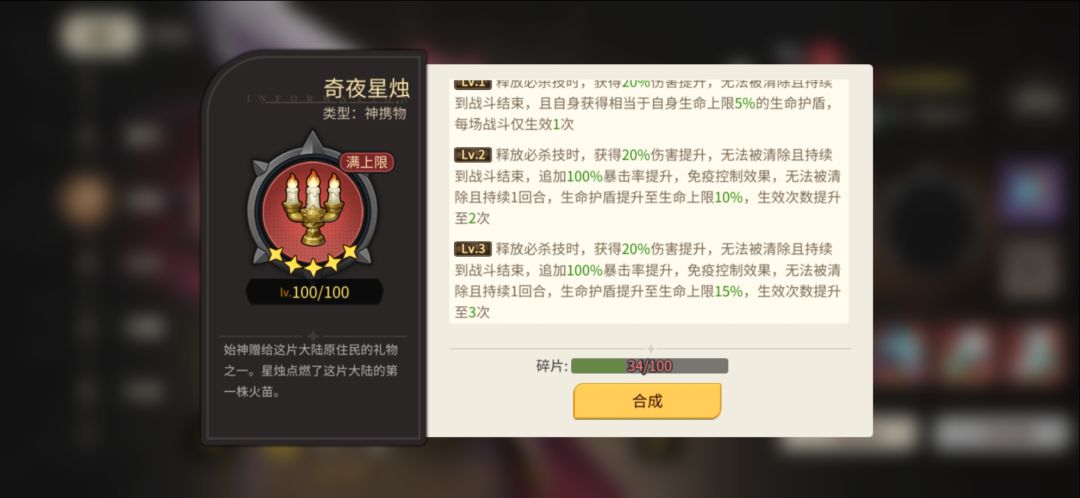 新手零氪党开局建议 3