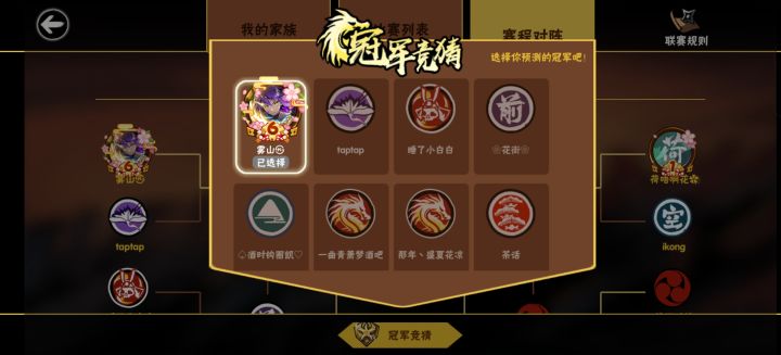 先相信,再相信截图