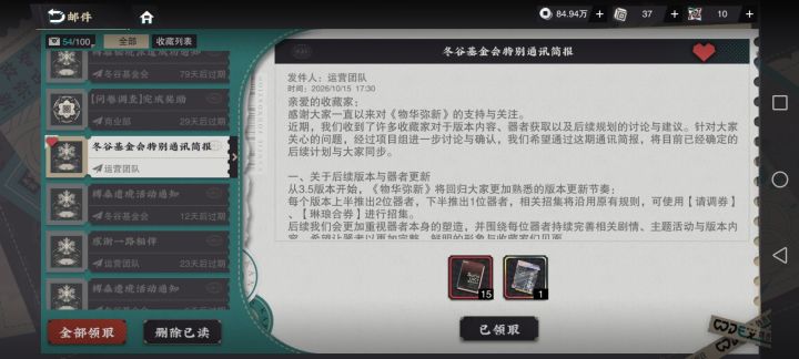 搞啥呀?华子截图
