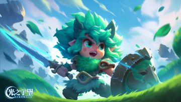 投票精英HERO，我们送你哦（元宵特别版）