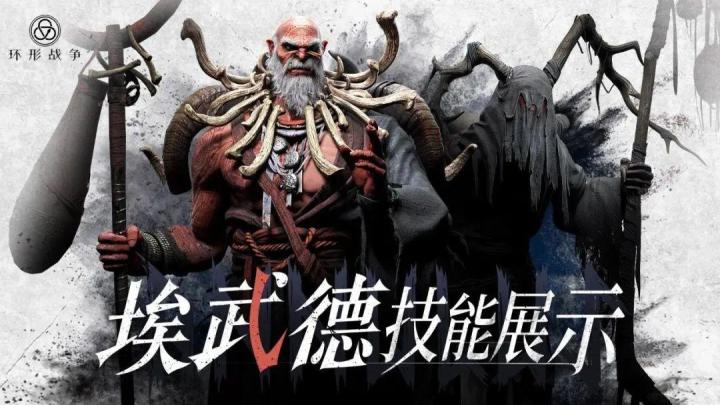埃伍德疫病状态BUG截图