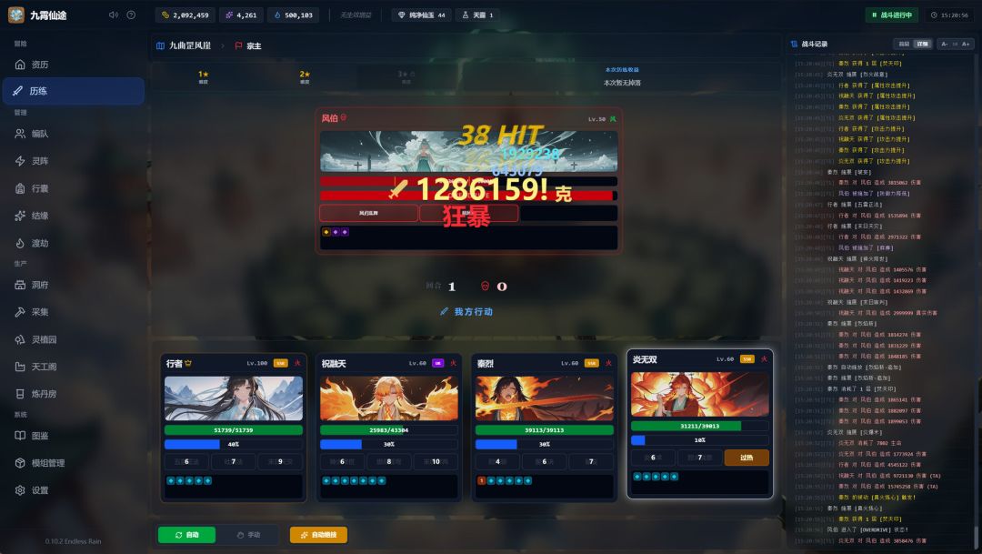 video-5545404
