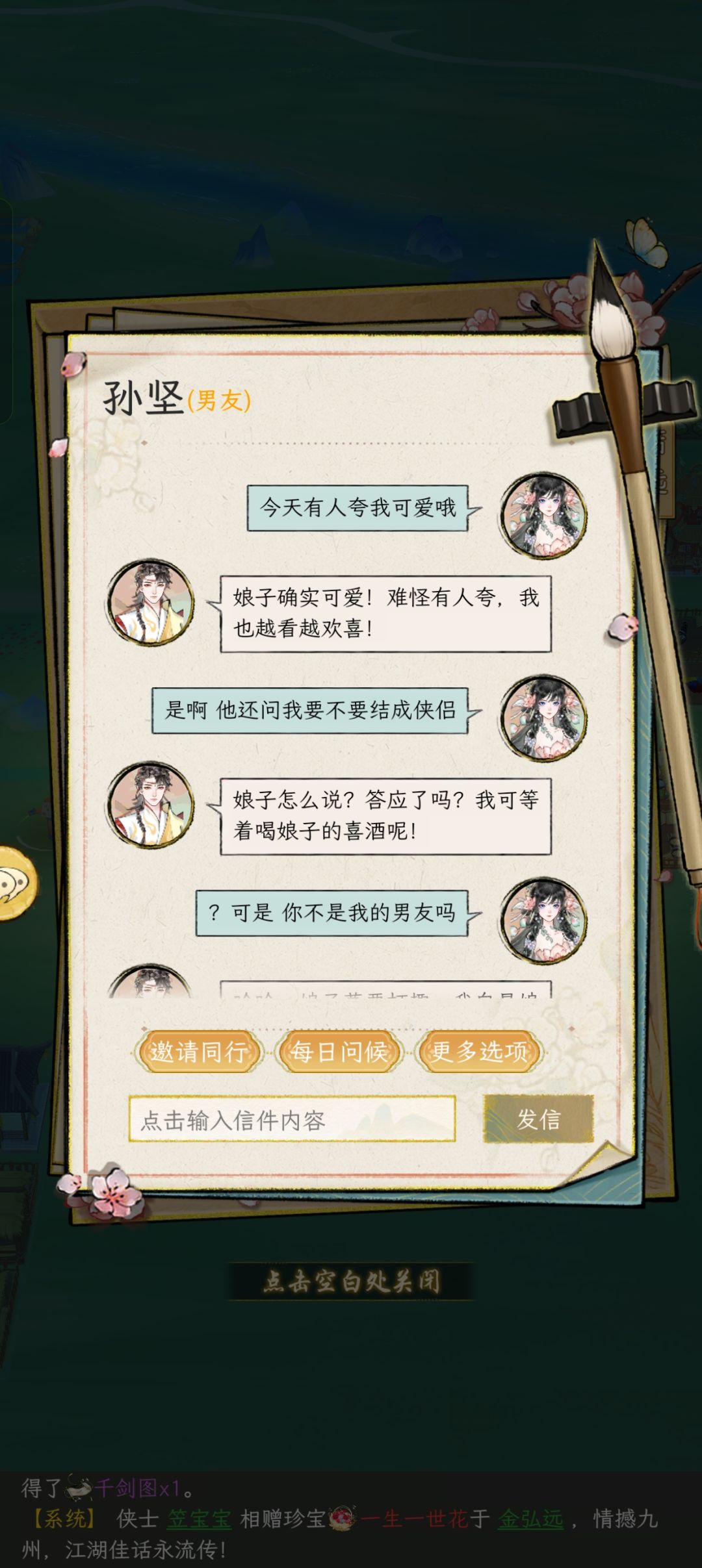 拥有奇妙伦理观但是油嘴滑舌的npc 1