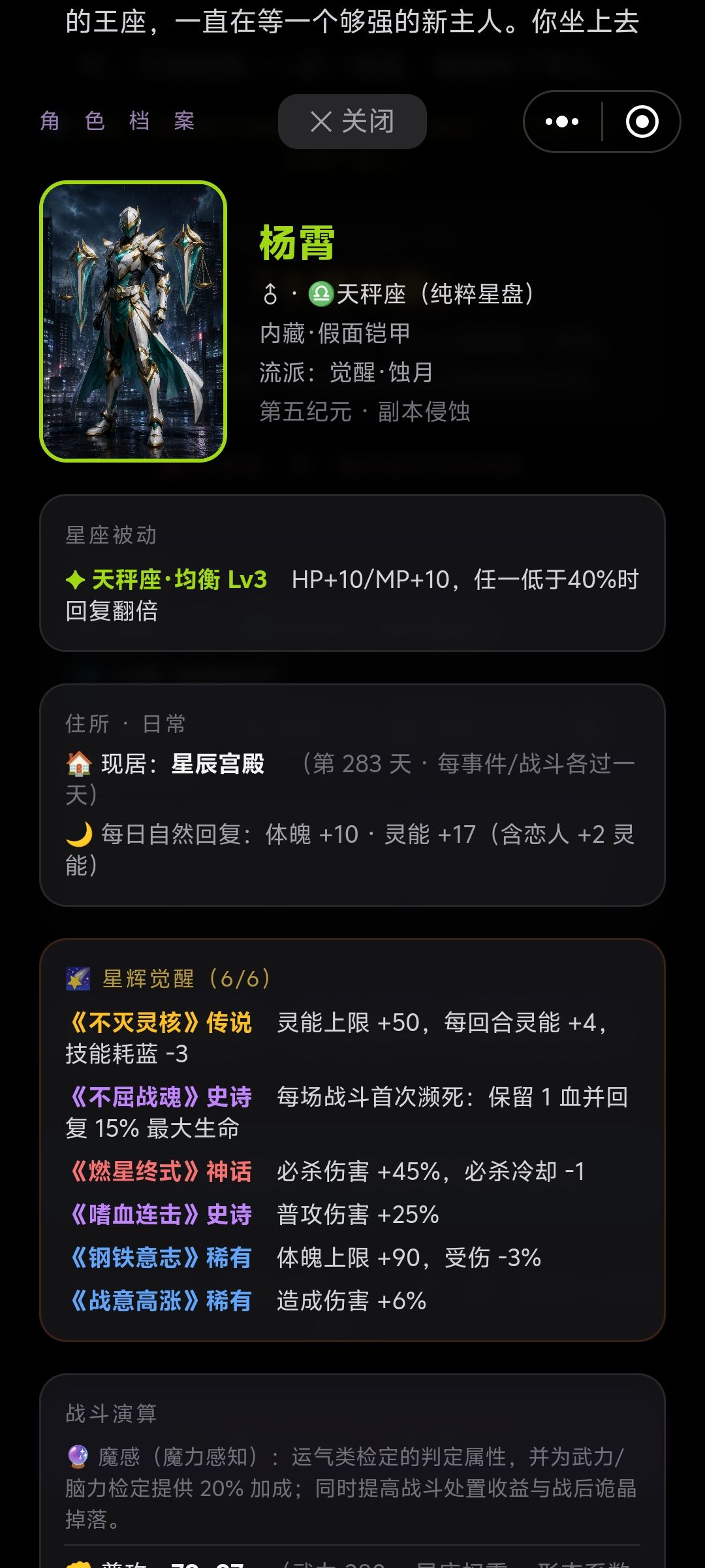 阴影之王 2