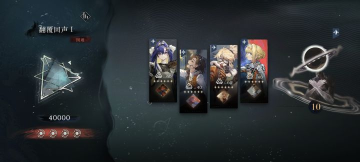 大星星头好强,拯救了回归牢玩家截图