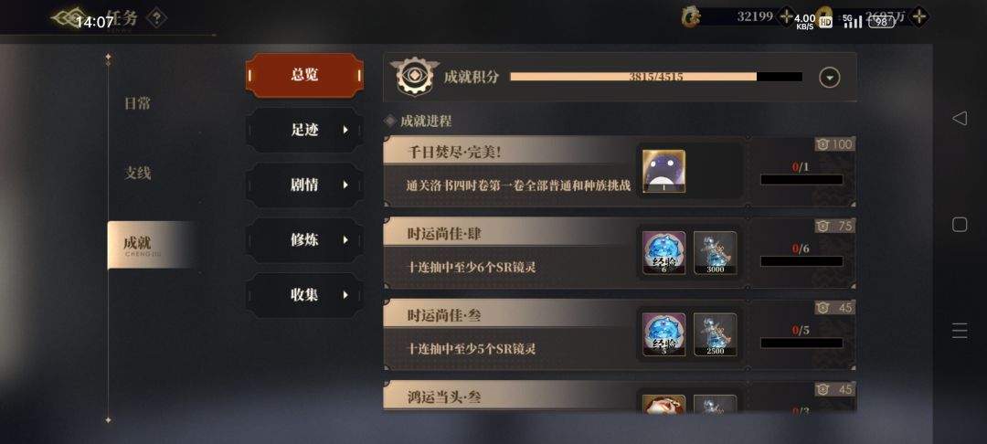 这是BUG么? 1