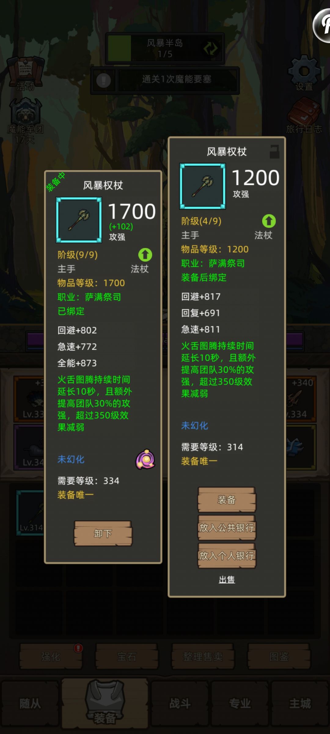 这游戏绝对有防毕业机制 1
