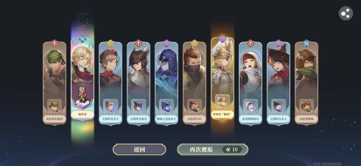 最快!一发结束!截图