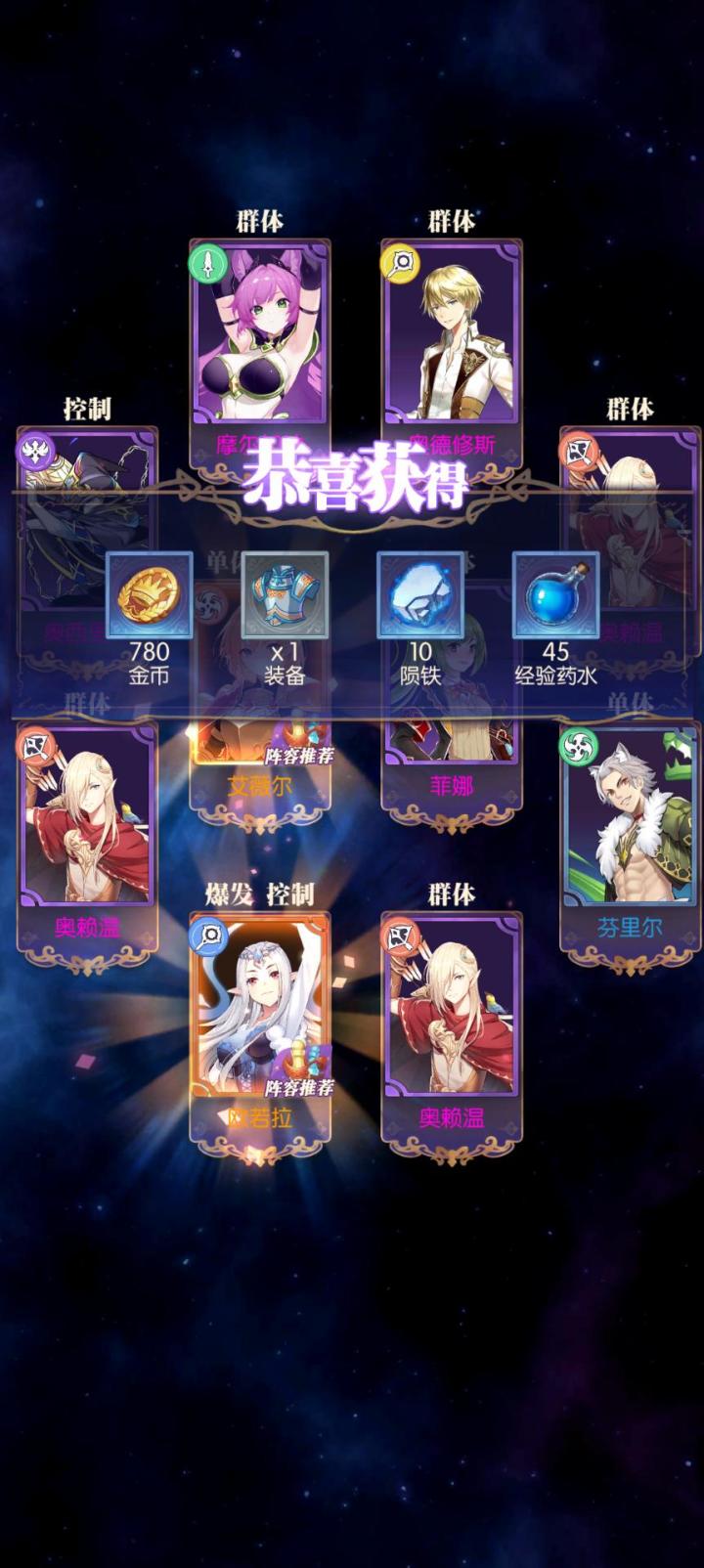 发现好游戏！欧气分享截图