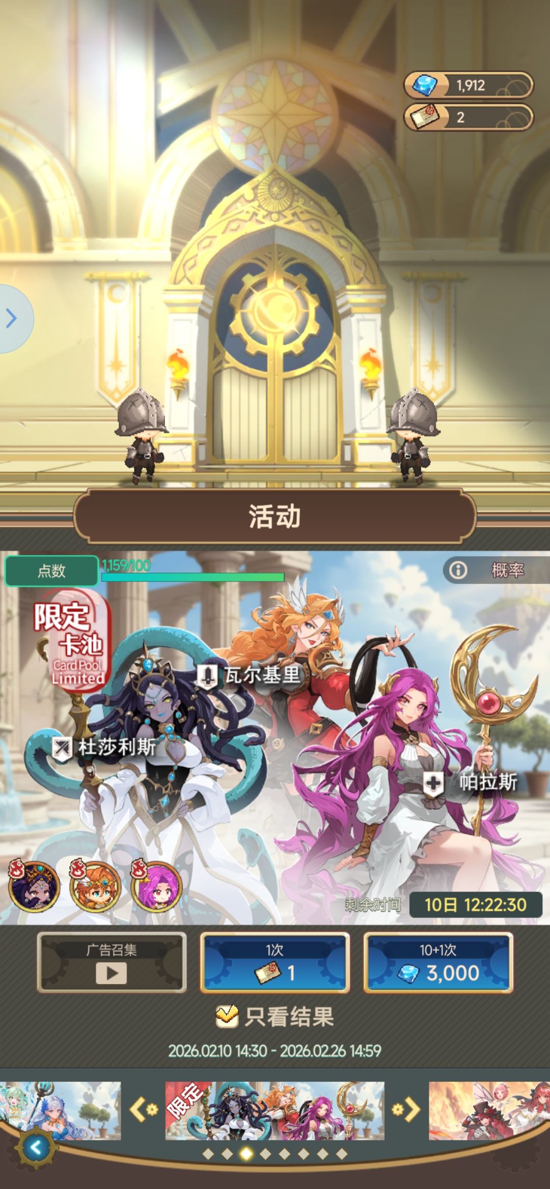 稀里糊涂就飞升了绿龙秒了 3