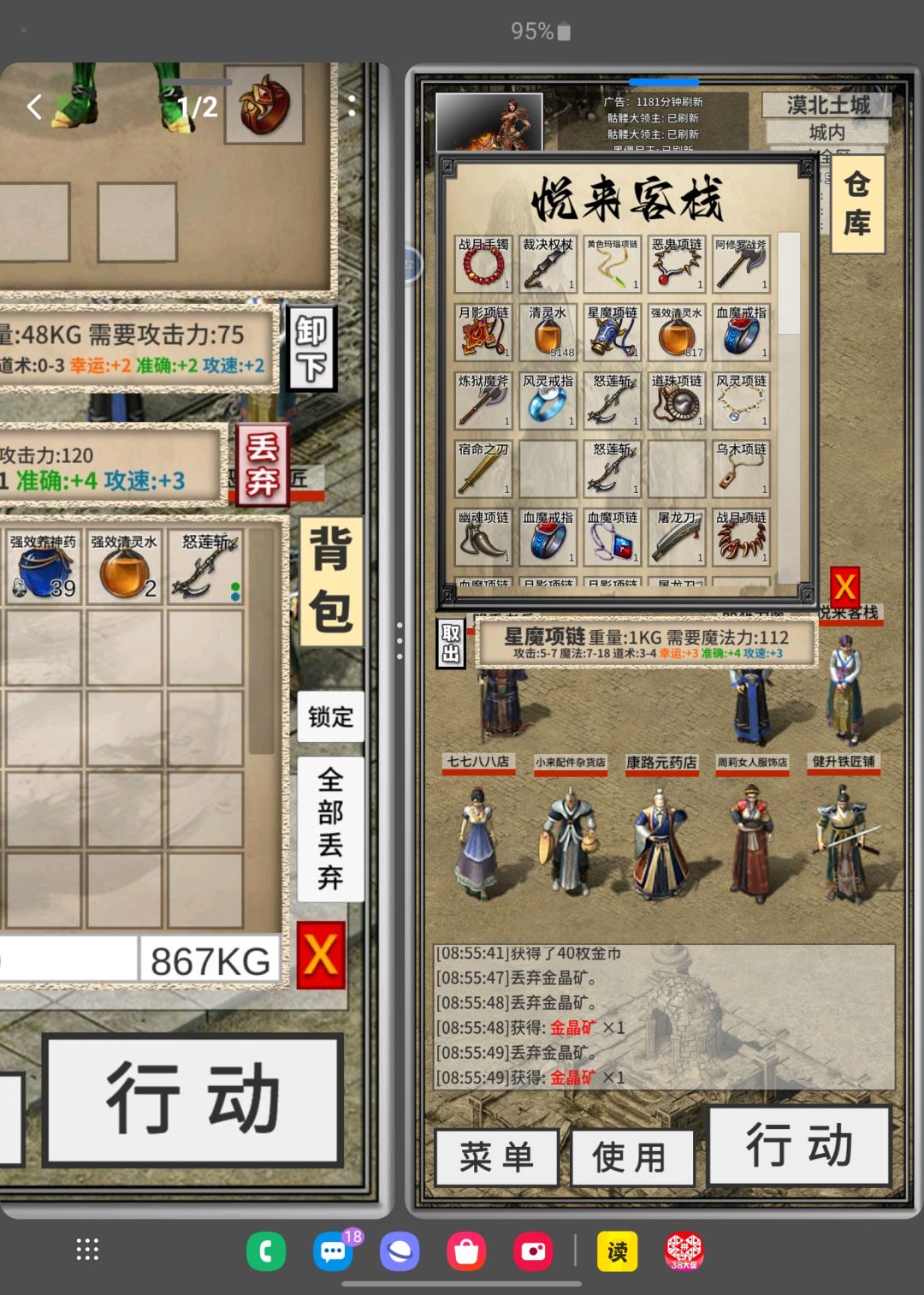 动态图片 1