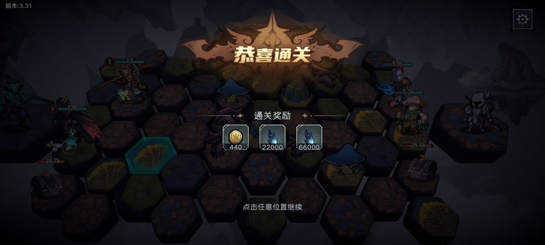 龙的宝藏黑晶石收益 2