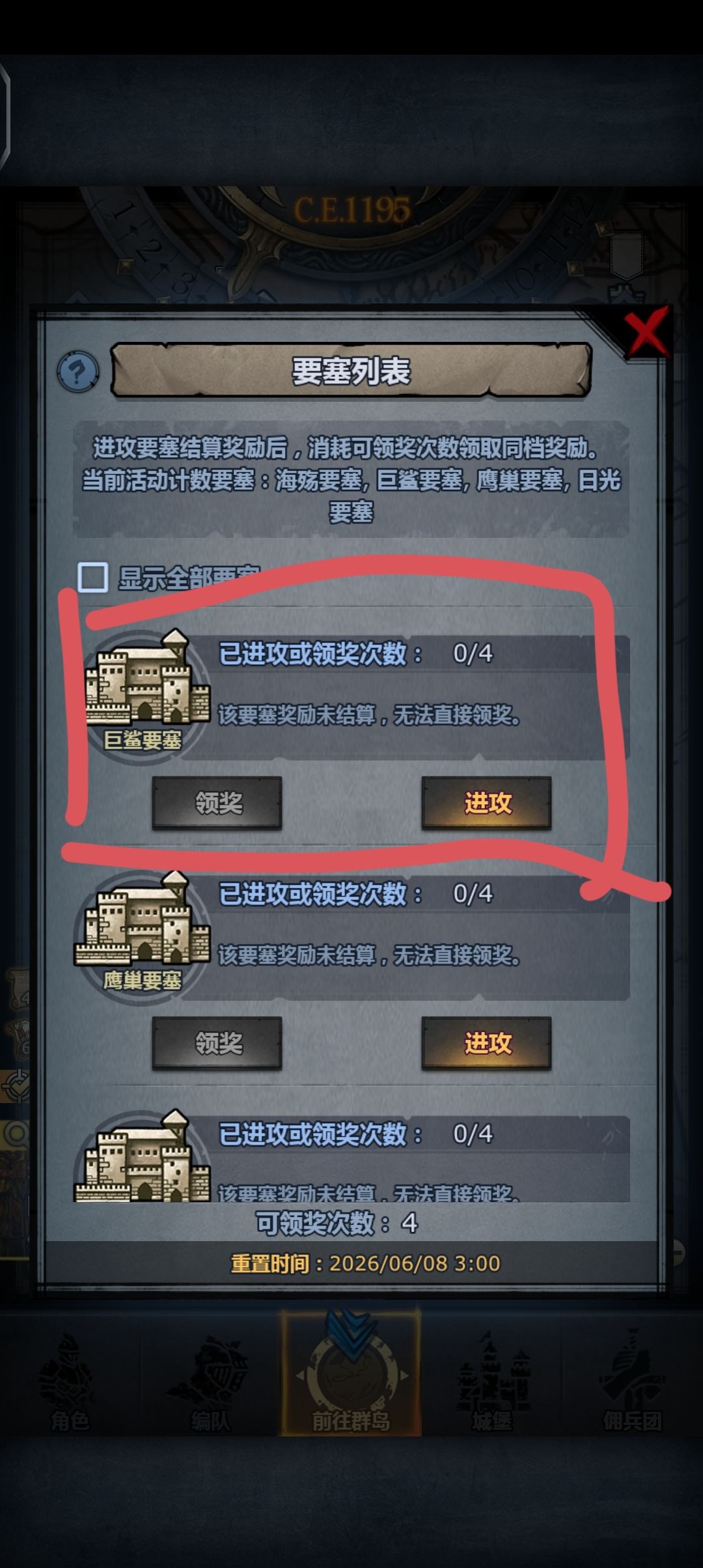 求大佬分析 2
