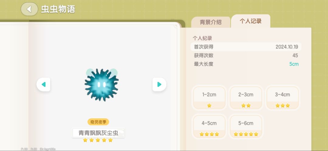 全毕业啦! 8