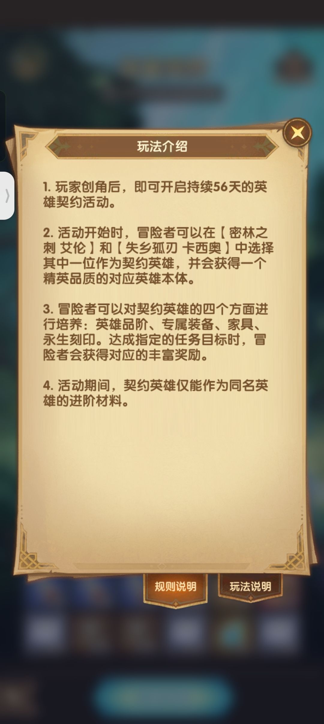 召唤哪个? 1
