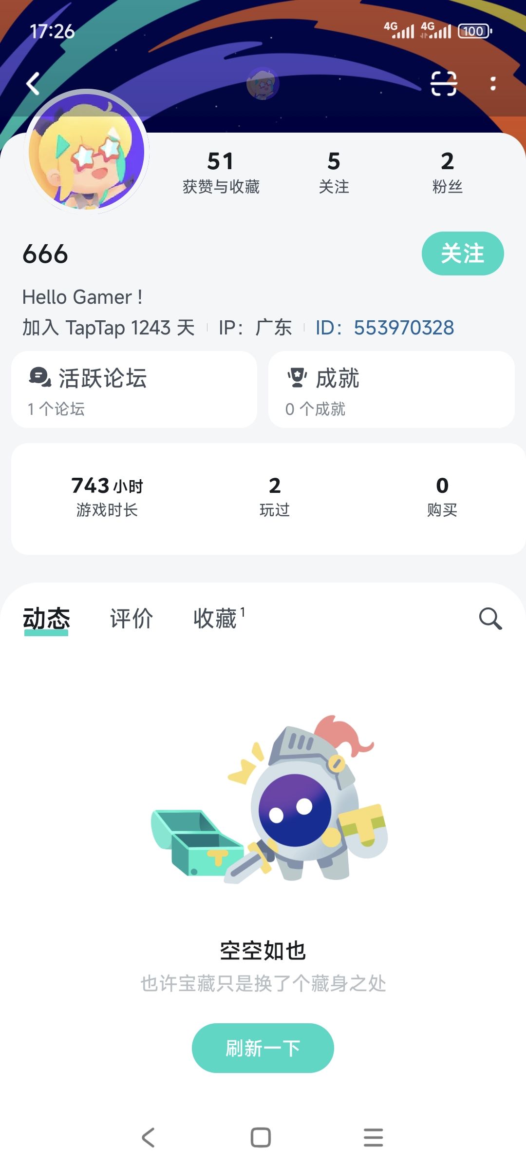 只是记录着玩 2