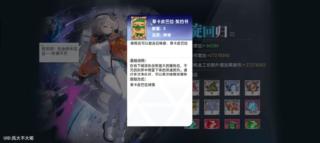 5200体 1