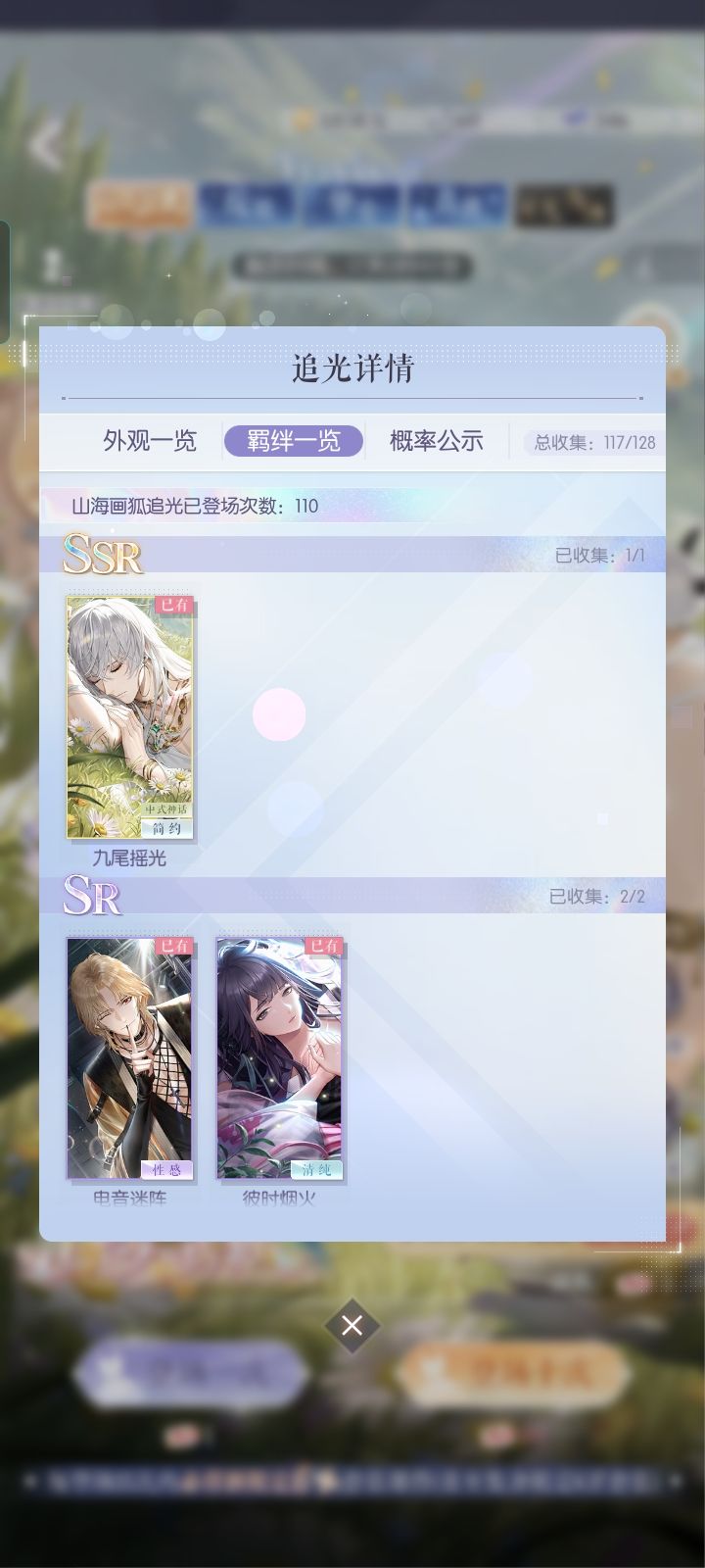 还会复刻吗 5