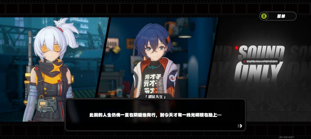 阴暗的爬行 1