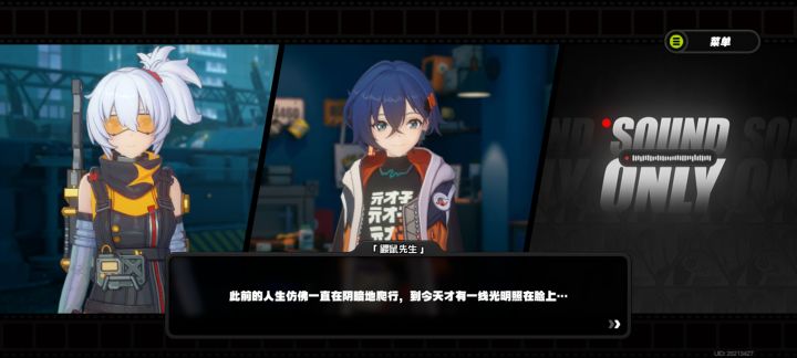 阴暗的爬行截图
