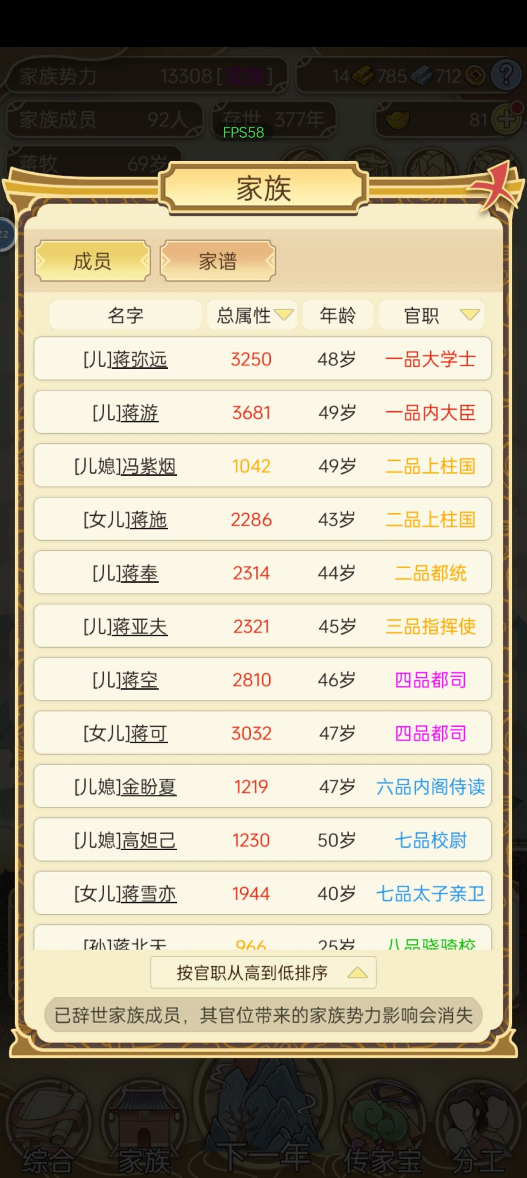 怎么再往上提升 2