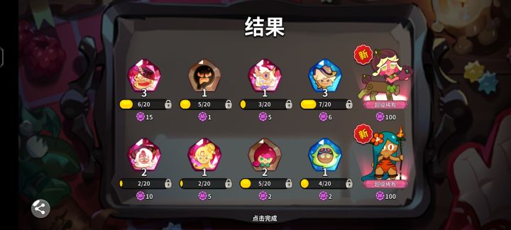 这俩是下水道吗截图
