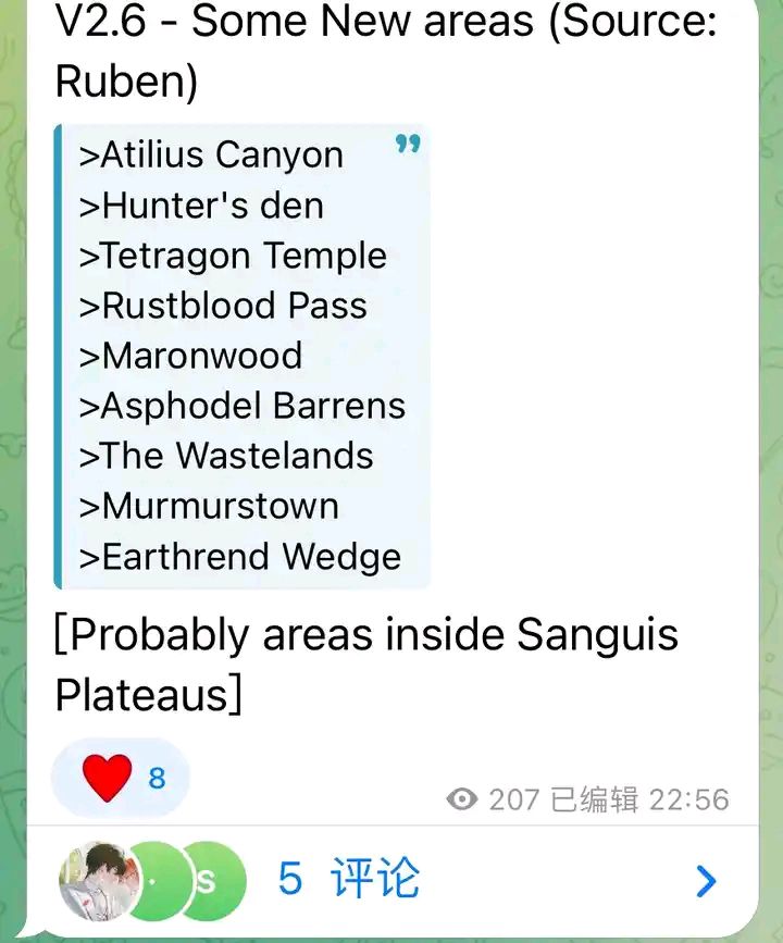 鸣潮2.6新增9张地图 2