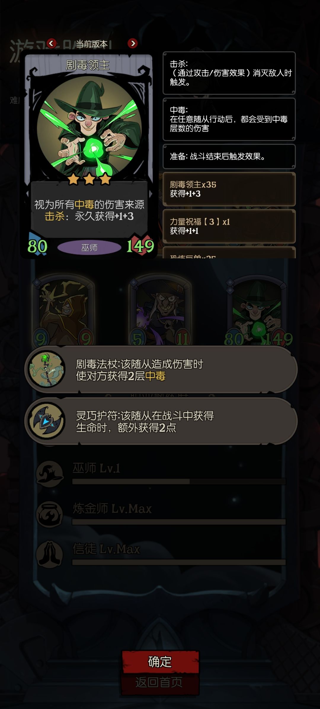 这个传毒也太抽象了 1