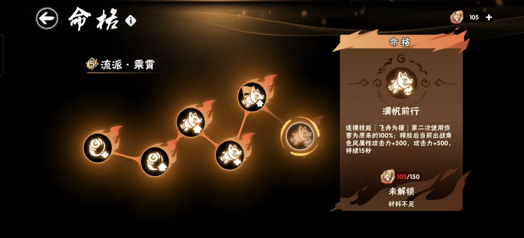 小椒截图