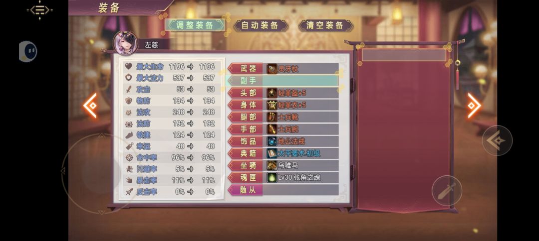 法器怎么获得啊 2