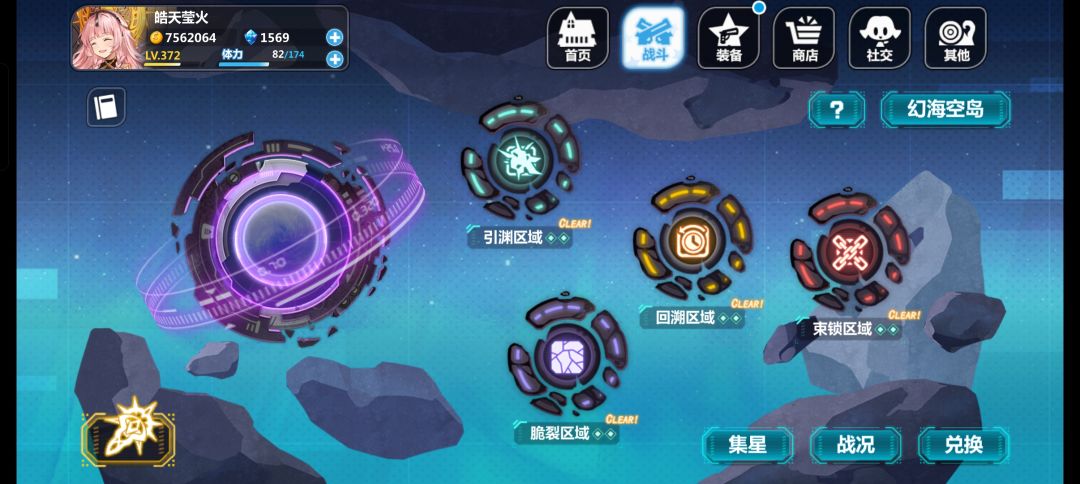 让我访问!!! 1
