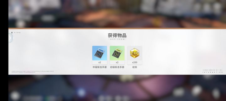 你这概率,三次,三次啊截图