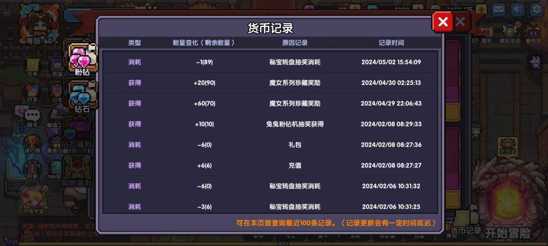 经典1钻大奖 2