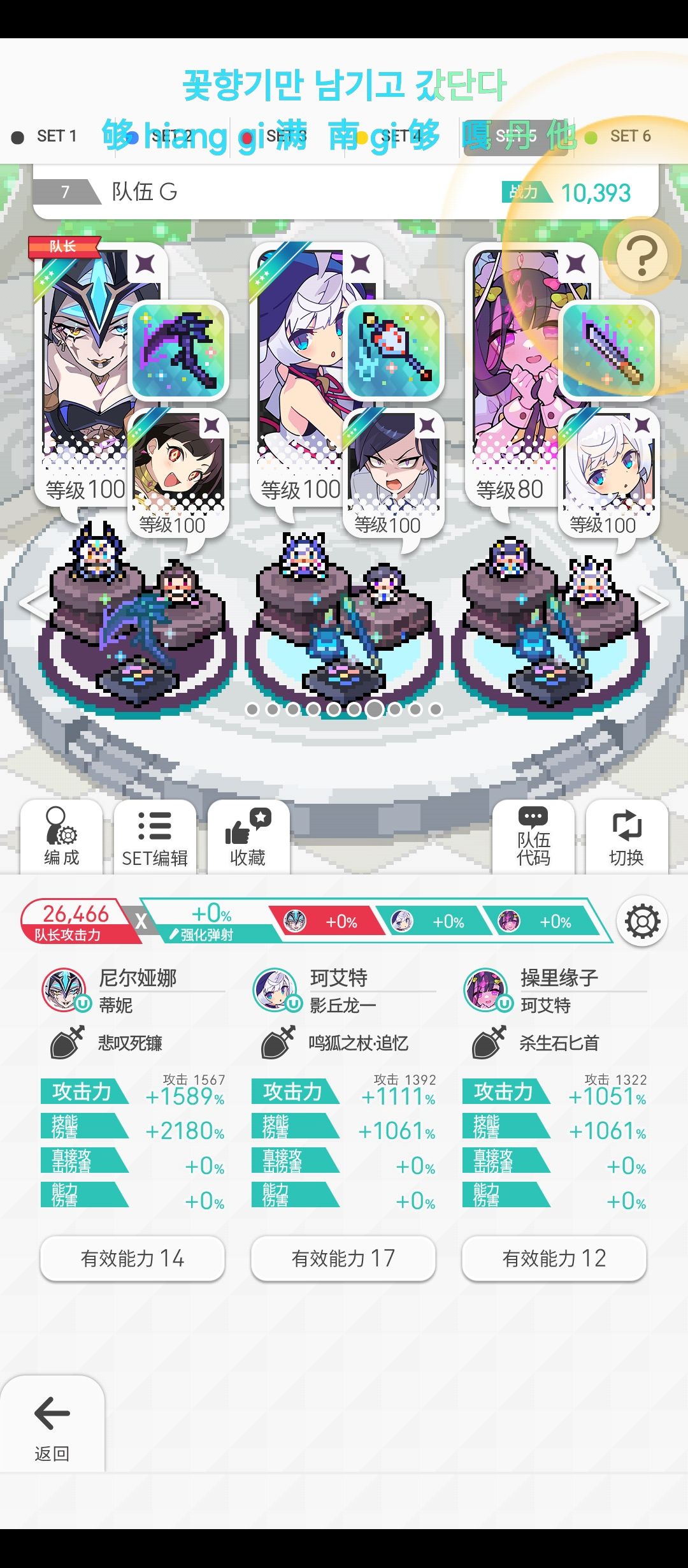 数值怪是这样的截图