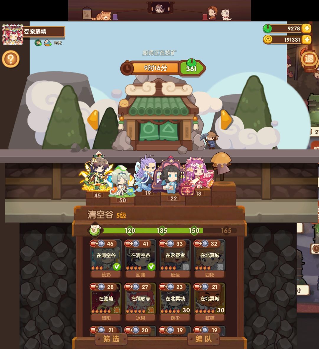 采矿多少达标呀 2