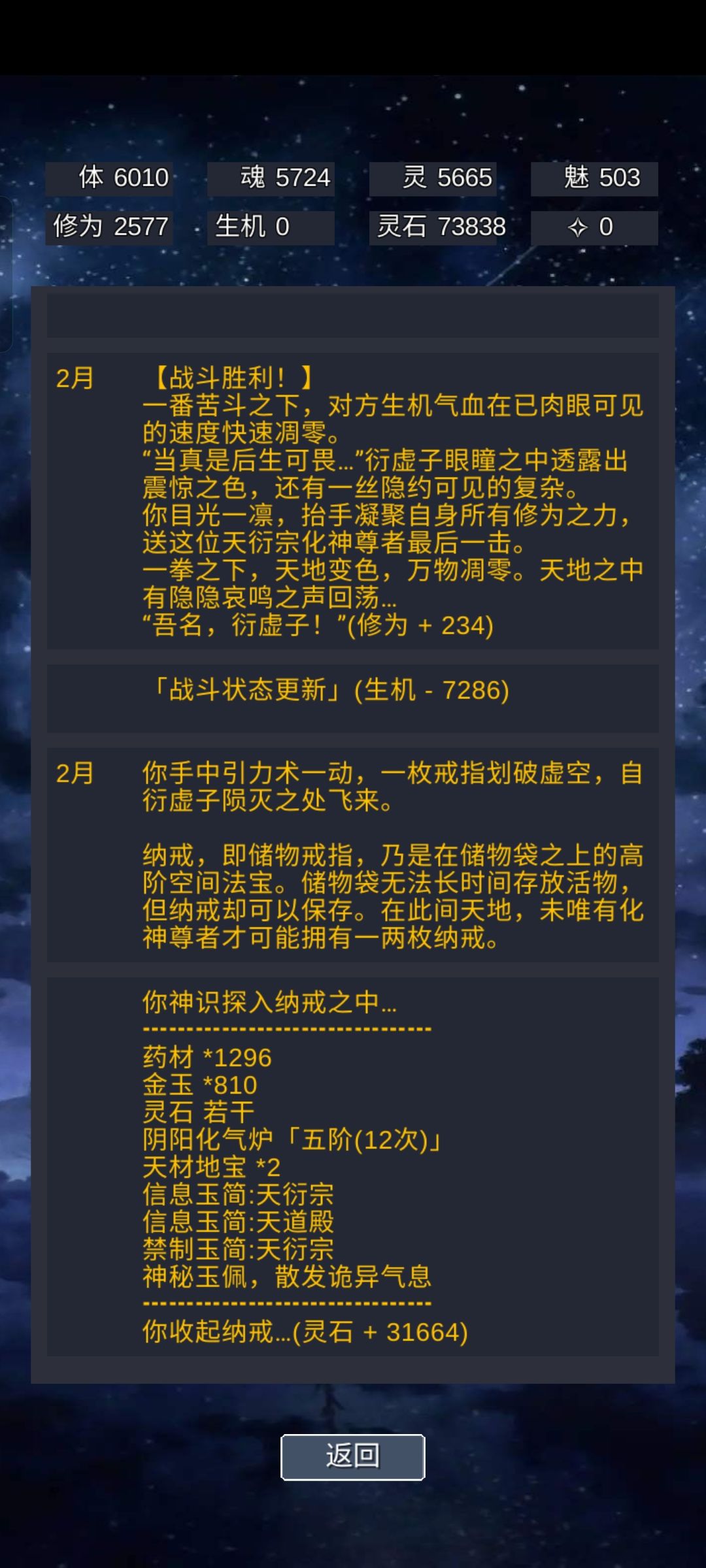 强化了起码10倍 2