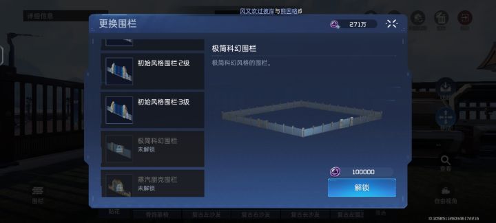 应个买了还要钱截图
