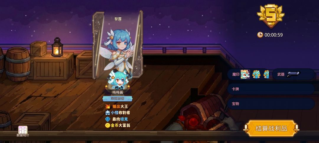 打卡!我的猎魔之路! 1
