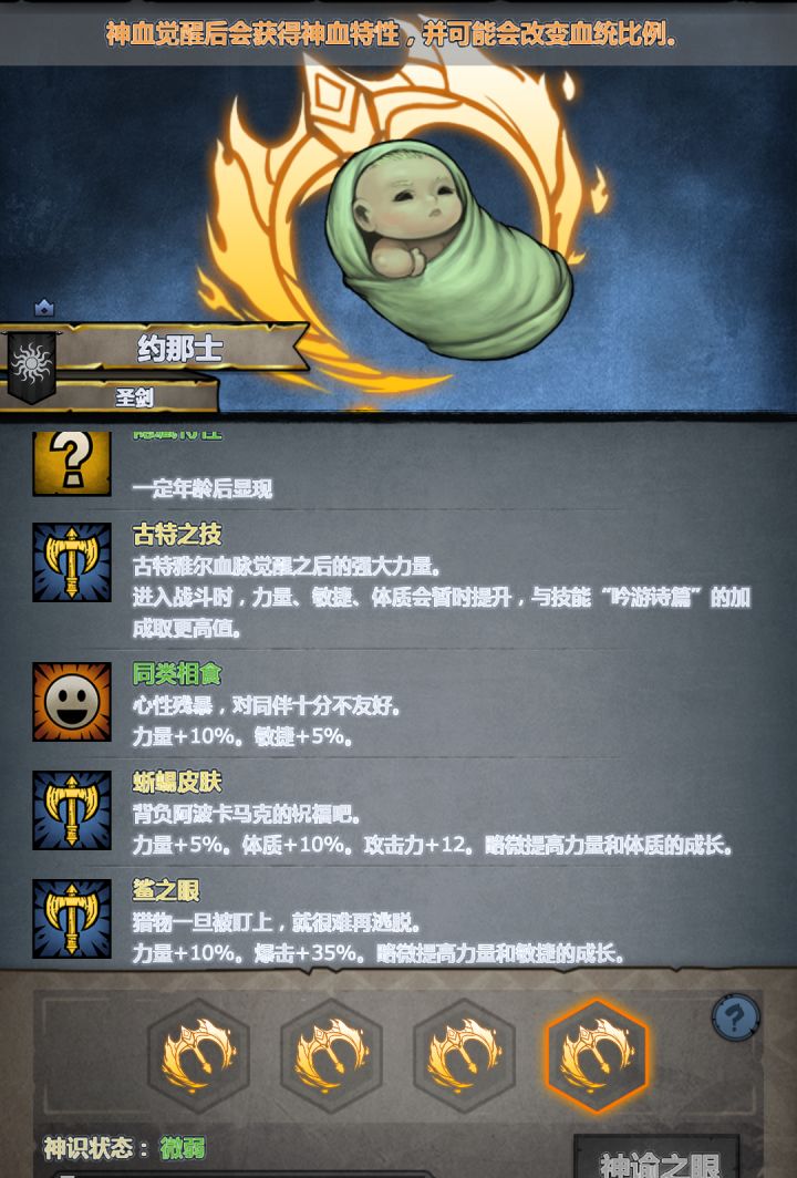 求助求助截图