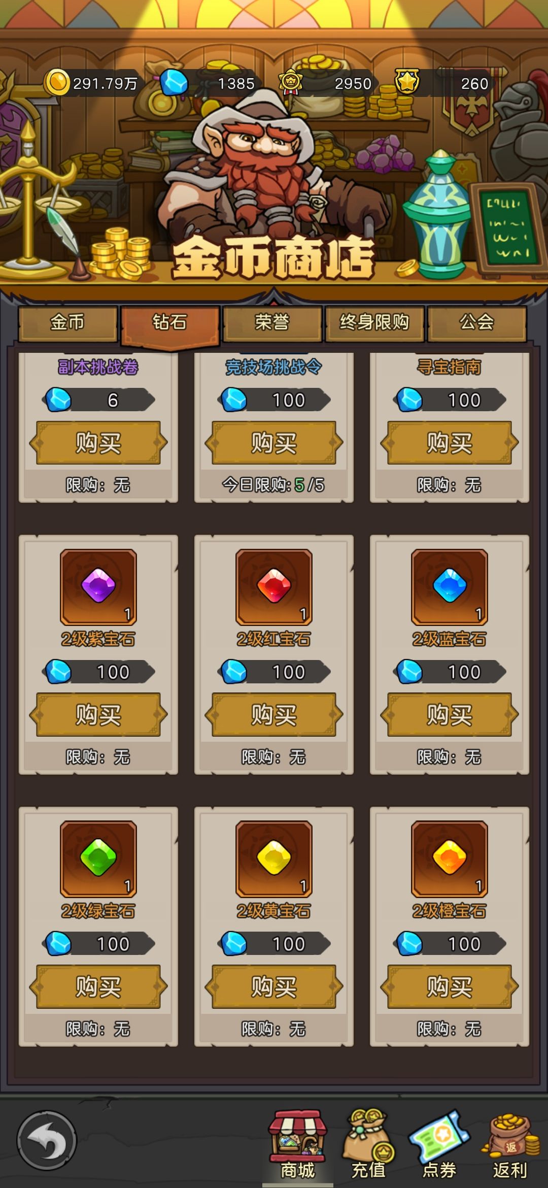 真的是退一步越想越气啊 3