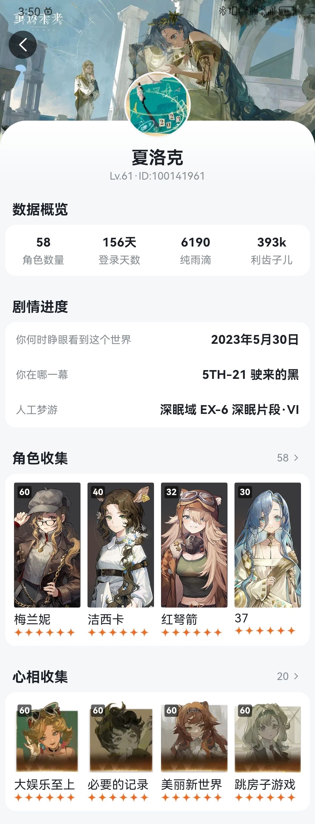 真是让人欲罢不能的游戏啊9 1