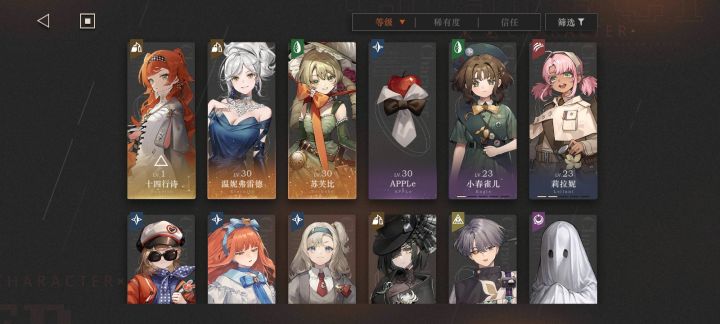 真的血压高截图