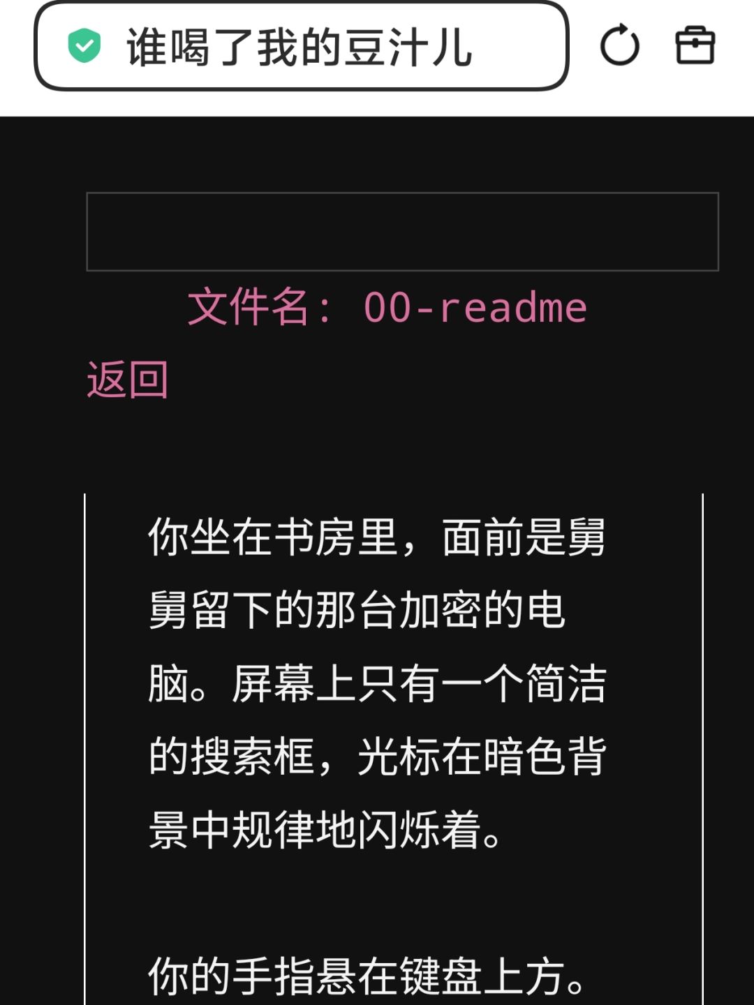 玩完ROOM酒店要不要来看看我的另一个游戏 2