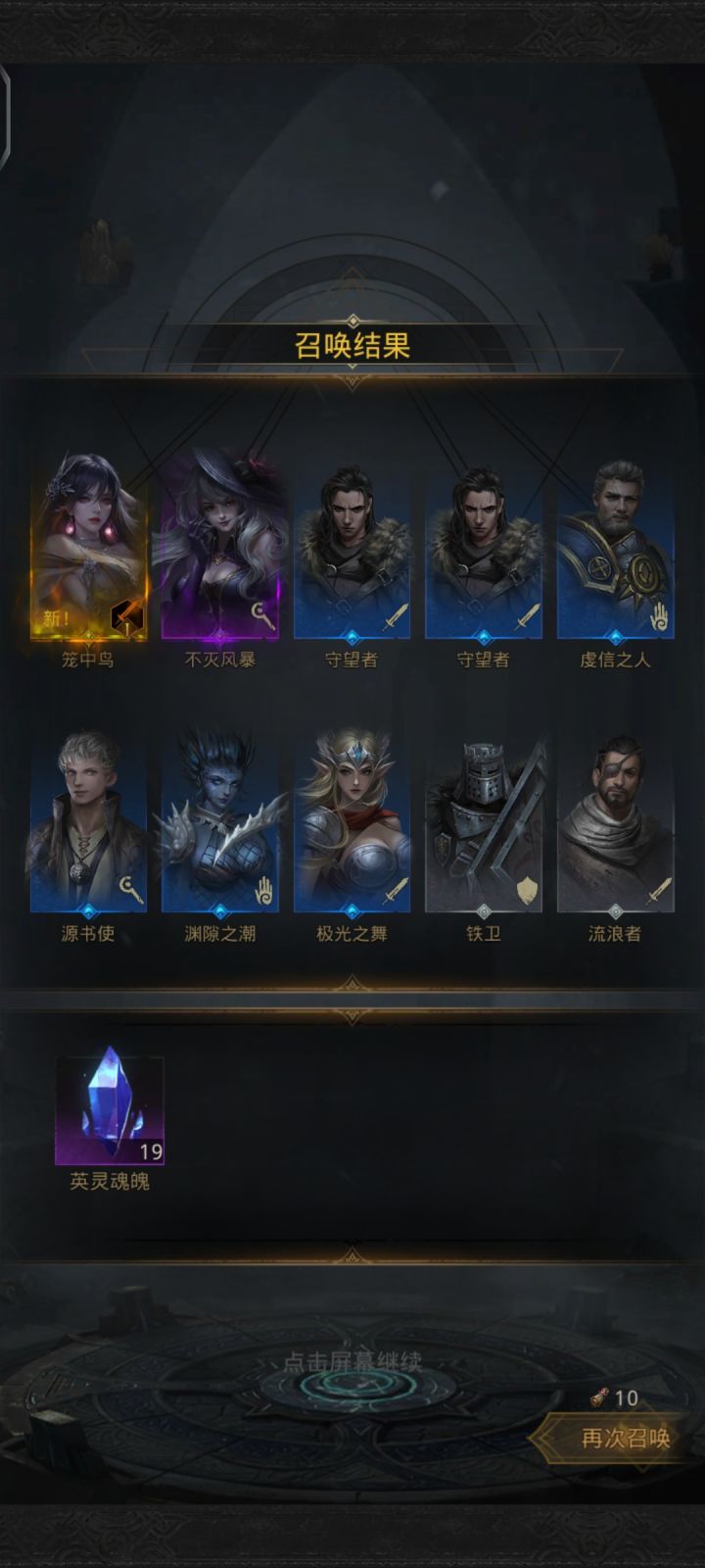 真能抽出来截图